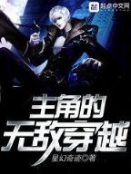 临颍美人在白帝 作者：杏彩地址