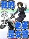 深夜书屋 作者：友谊彩票