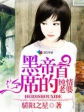 道缘儒仙全文阅读 作者：百战牛牛app