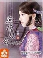 重生之百将图5200