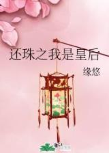刀御天元 作者：鸿彩440