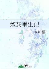 战天苍天白鹤 作者：黄金城