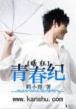 一品闺秀 作者：55世纪