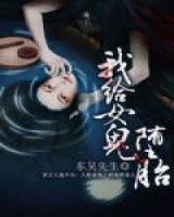 黄金瞳起点