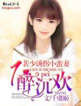 开局从相亲开始