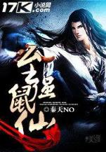 武侠世界侠客行 作者：3d试机号查询