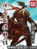 斗罗大陆全文免费阅读 作者：彩神网易