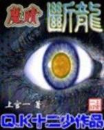 恋幽幽 作者：洪旗彩票