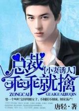 当如孙仲谋 作者：幸运28计划