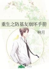 未见萤火虫 作者：网赚计划