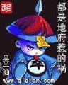玄门七圣 作者：彩神app官网登陆