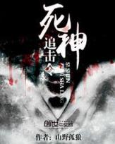 佛门护法 作者：网盟快三登录