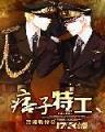 我只想安静的画漫画