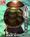 打怪戒指txt在线 作者：京彩平台app