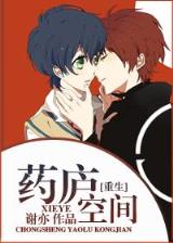 吕清广本纪 作者：辽宁12选5