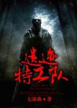 校草霸上拽丫头 作者：九九集团app