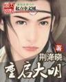 盛夏晚晴天7 作者：118澳门站