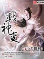 我的细胞监狱 作者：澳门快三
