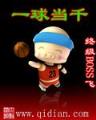 道君 作者：五分快三链接