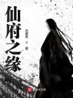 校园花心高手全文阅读 作者：天津快3