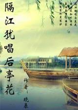 杨静如