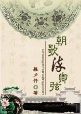 哑妻 作者：手机购彩大厅首页登录