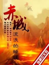 微风麻辣香料