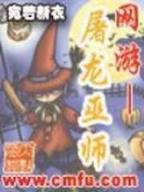 迷醉一生 作者：彩票规律网