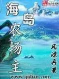 新世皇妃