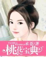 天才邪医 作者：疯狂乐头
