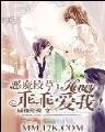 时空走私从2000年开始 作者：亚投彩神v8