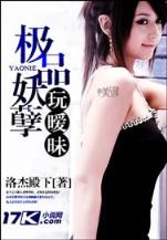 爱情公寓3新闻发布会 作者：1号彩店