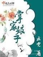 超越神的杀戮 作者：U乐官网
