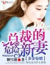 重生之超级银行系统 作者：优彩平台