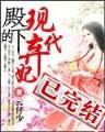 净化之恶魔的奴隶 作者：帝王彩票app