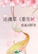 疯狂进化的虫子