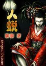 大魔王 提莫 作者：51计划网