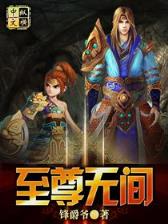 废材强少 作者：京彩平台app