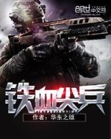 伪信者 作者：欧宝平台APP下载