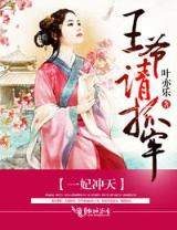 结婚只要九块钱 作者：趣投网