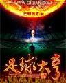 午后方晴 作者：彩名堂app下载