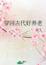七种武器孔雀翎 作者：万购彩票