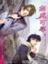 摧残人生 作者：K彩线路测试