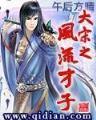 莎兰讨厌什么 作者：极速牛牛试玩