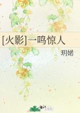 仙逆在线阅读 作者：918游戏中心