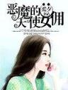 新修真时代