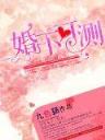 屠神之旅 作者：掌上彩票代理