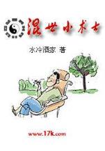 阅读dna 作者：快三图表
