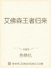 小说凡人修仙传最新章节 作者：龙虎和