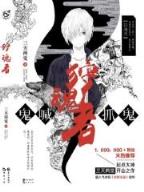道医都市 作者：优彩平台